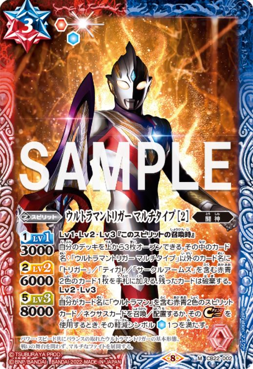 バトスピ 受け継がれる光 3BOX-eastgate.mk